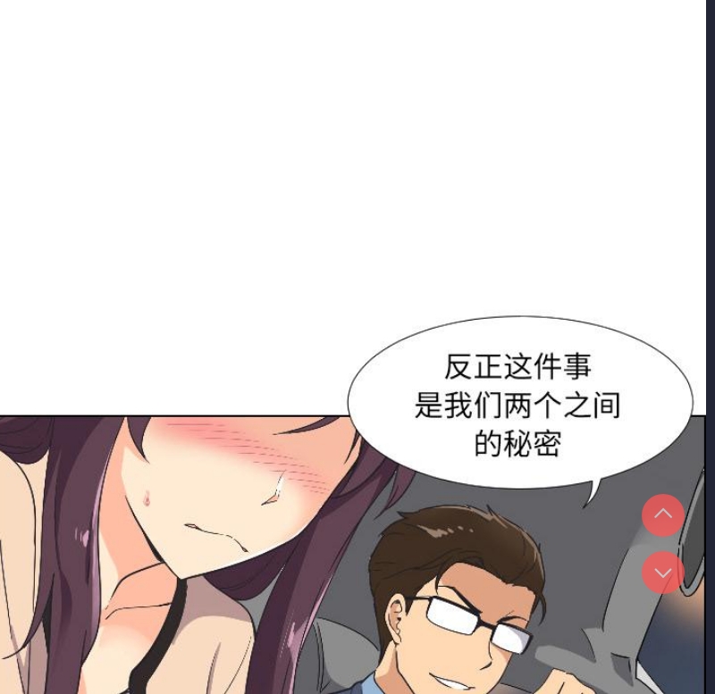 调教小娇妻