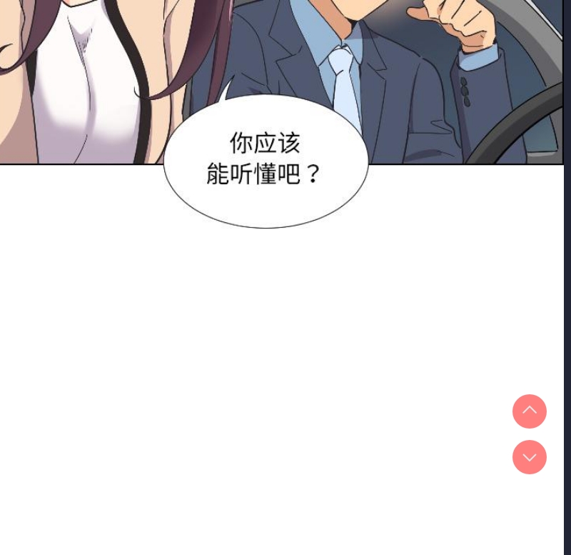 调教小娇妻