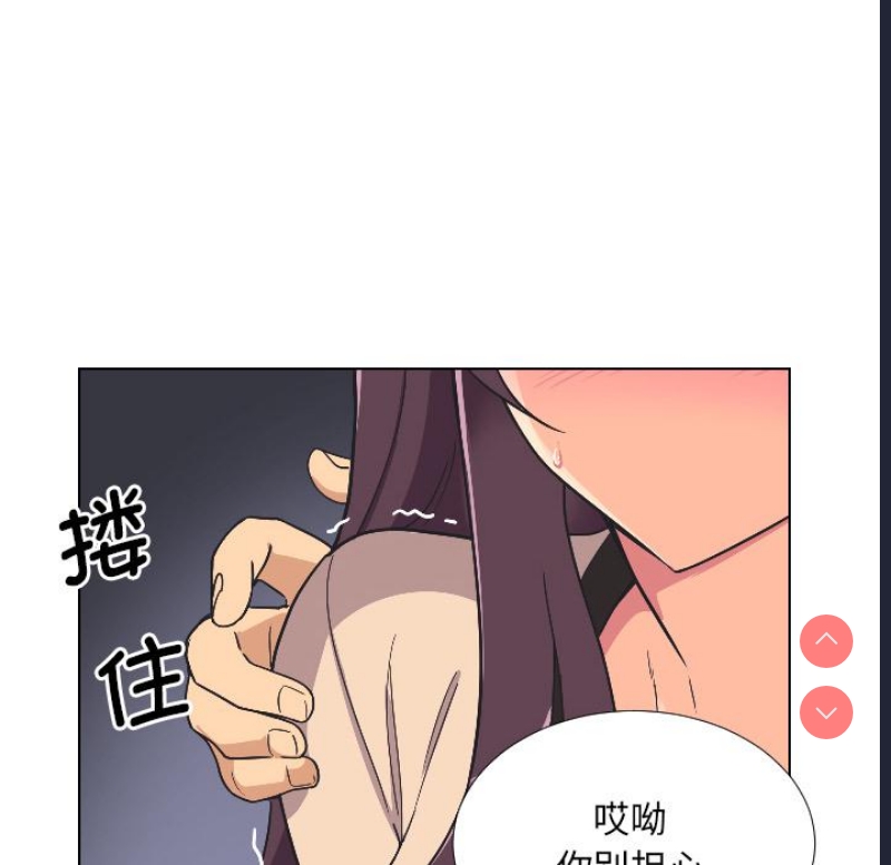 调教小娇妻