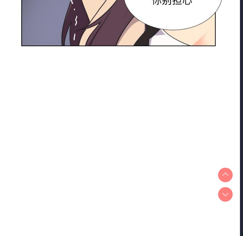 调教小娇妻