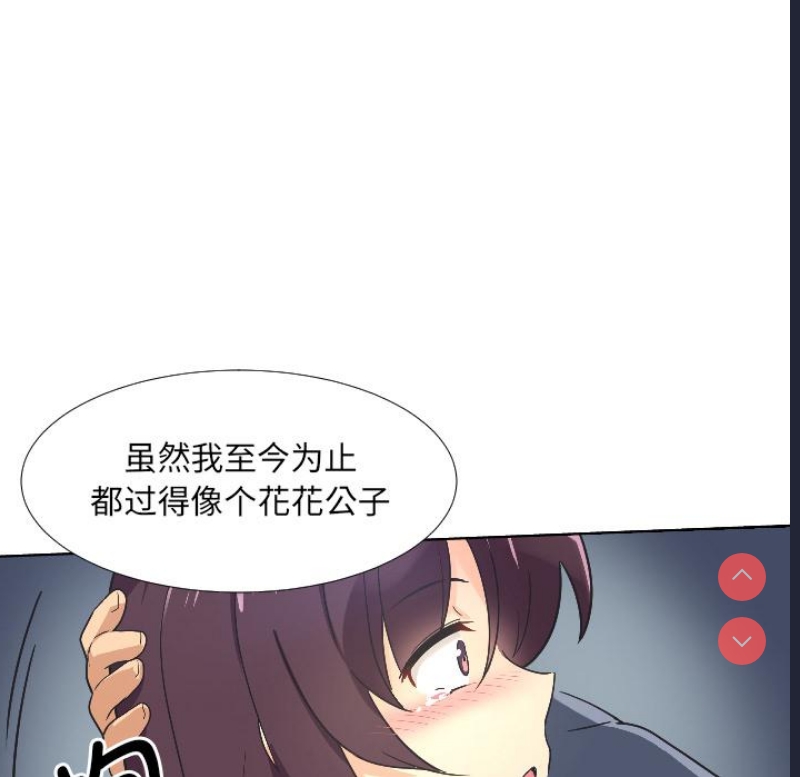 调教小娇妻