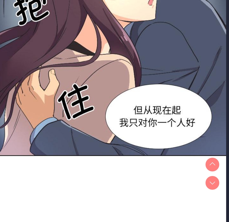 调教小娇妻