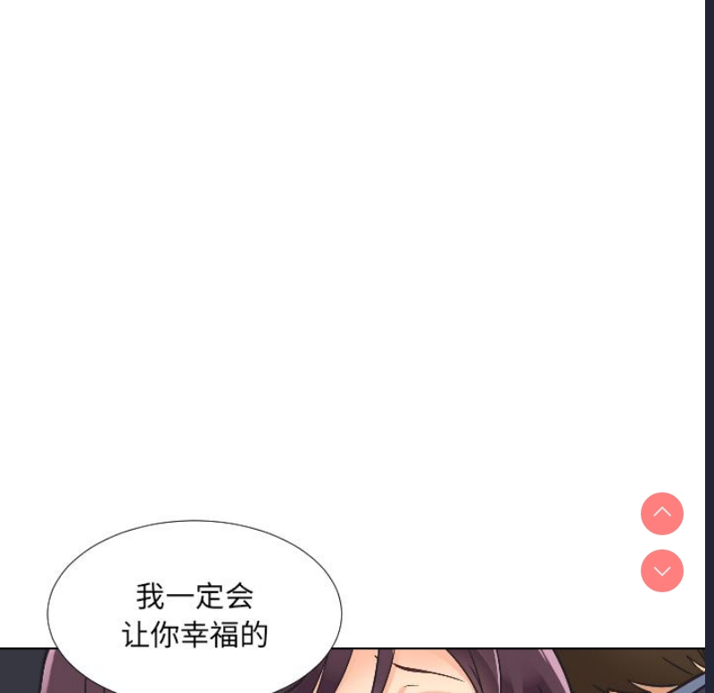 调教小娇妻