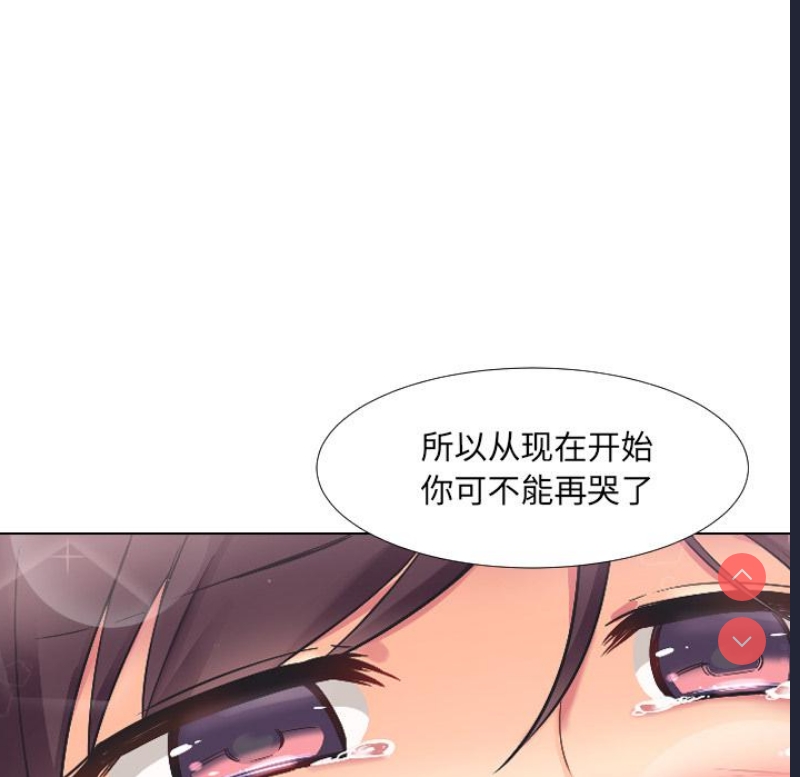 调教小娇妻
