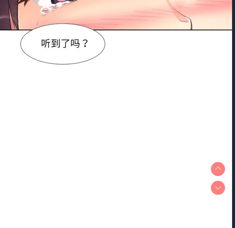 调教小娇妻