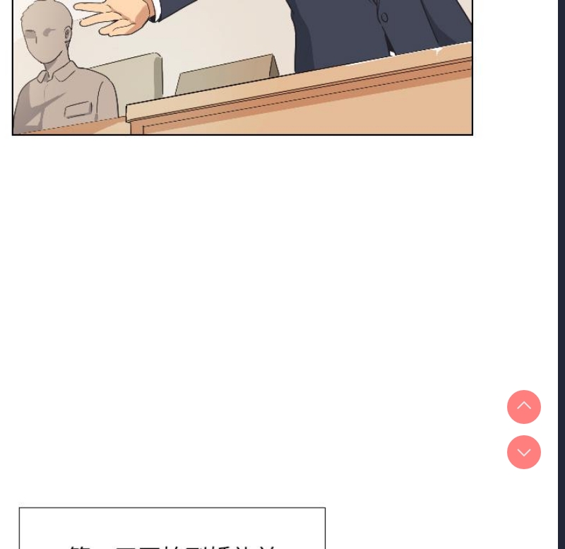 调教小娇妻
