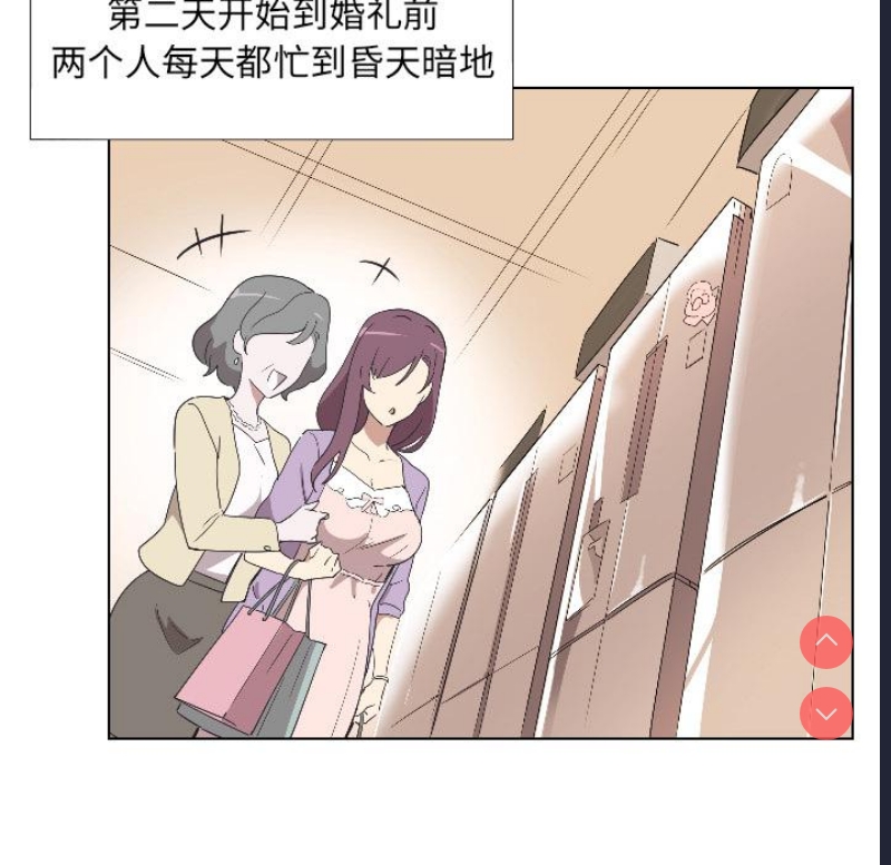 调教小娇妻