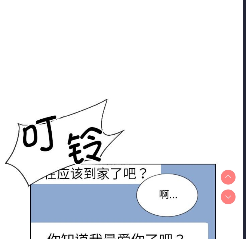 调教小娇妻