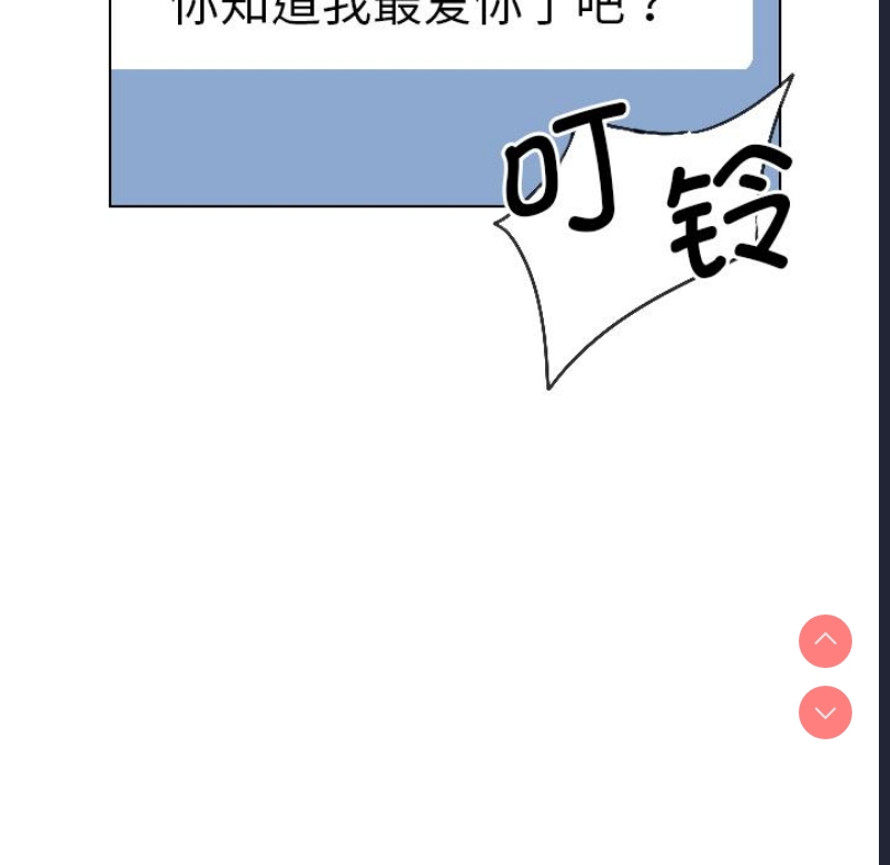 调教小娇妻