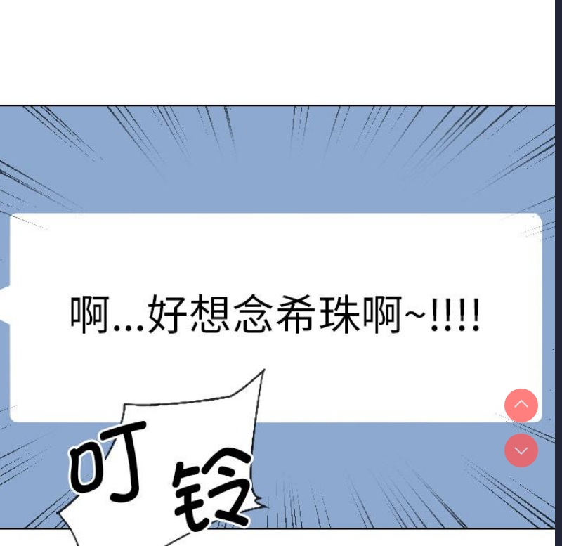调教小娇妻