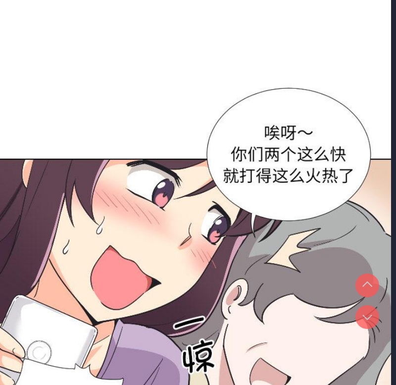 调教小娇妻