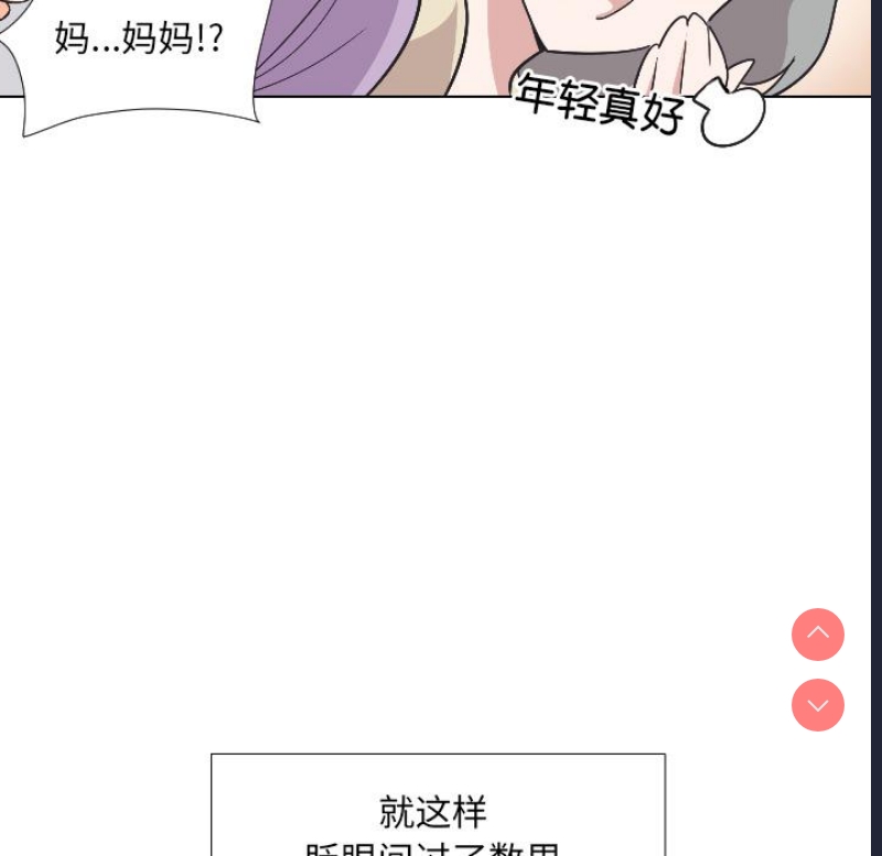 调教小娇妻
