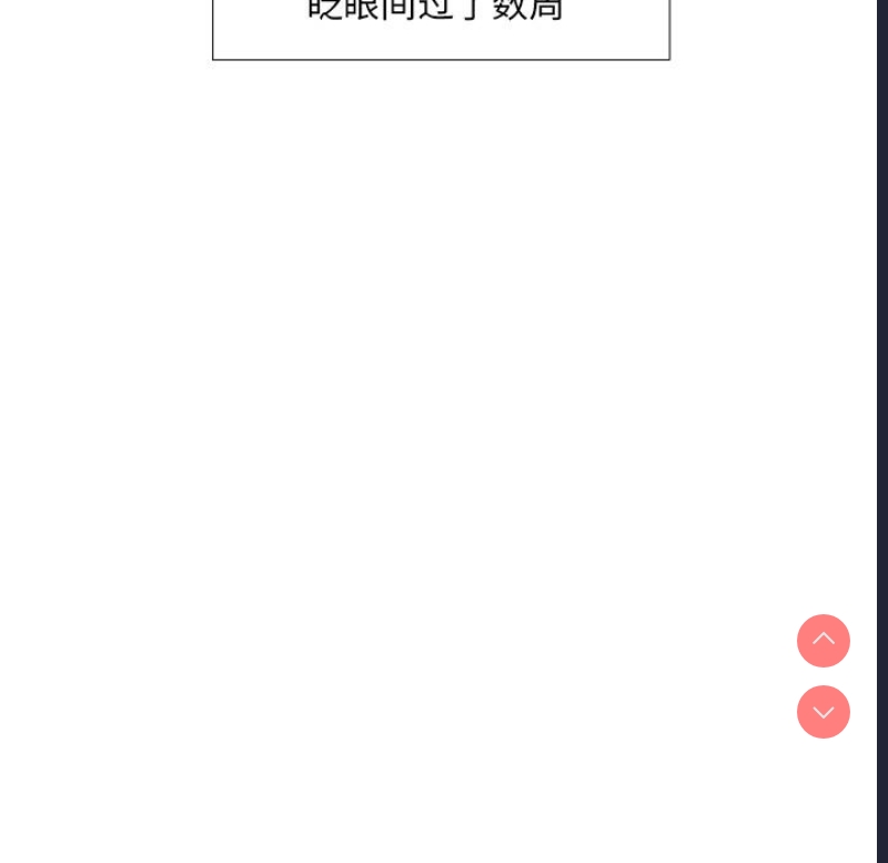 调教小娇妻