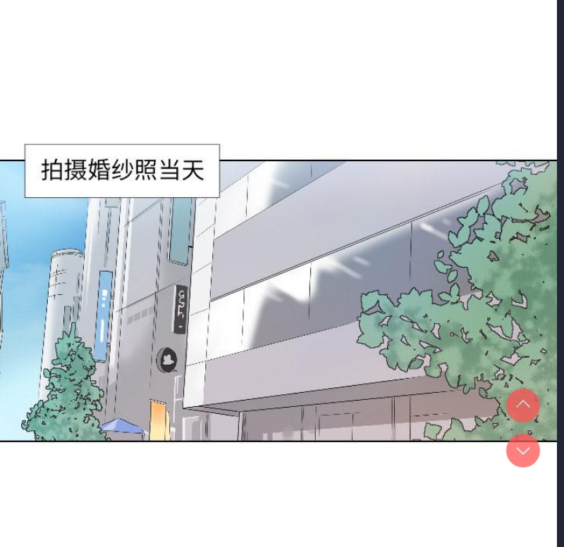 调教小娇妻