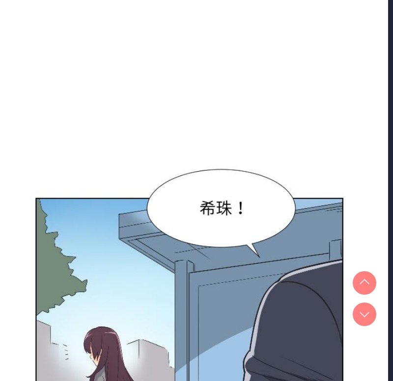 调教小娇妻