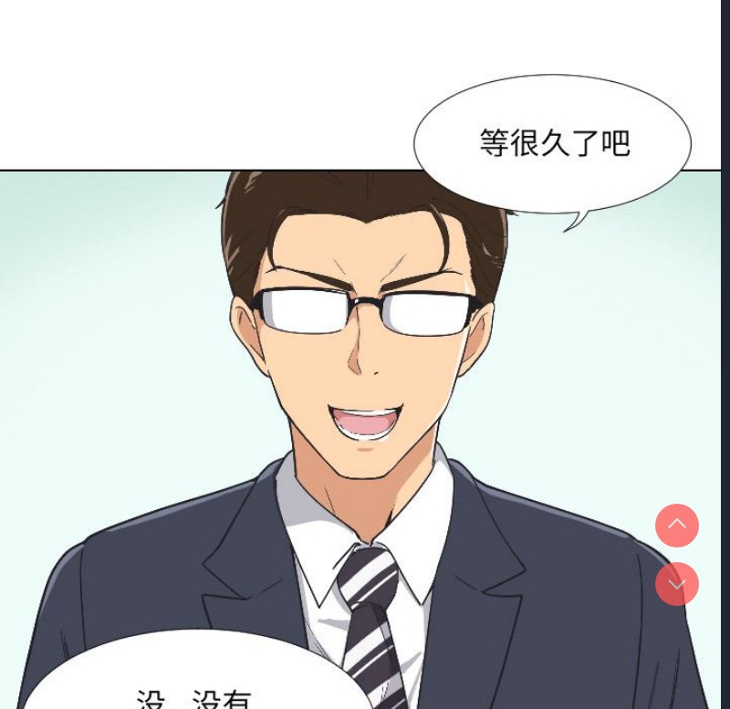 调教小娇妻