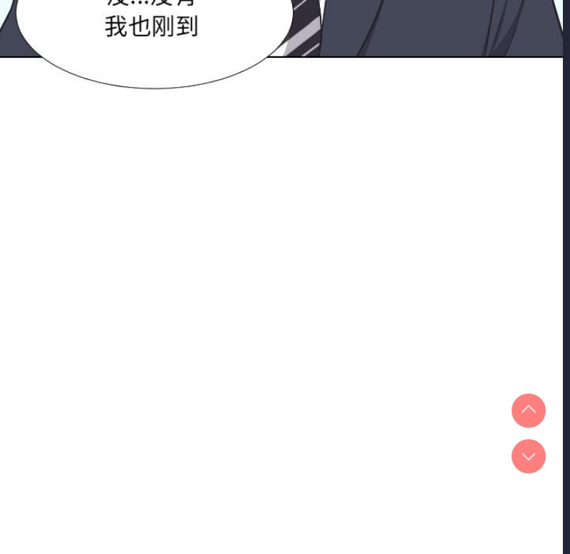调教小娇妻
