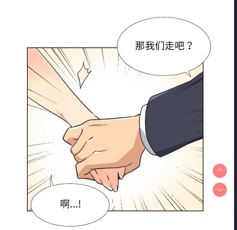 调教小娇妻