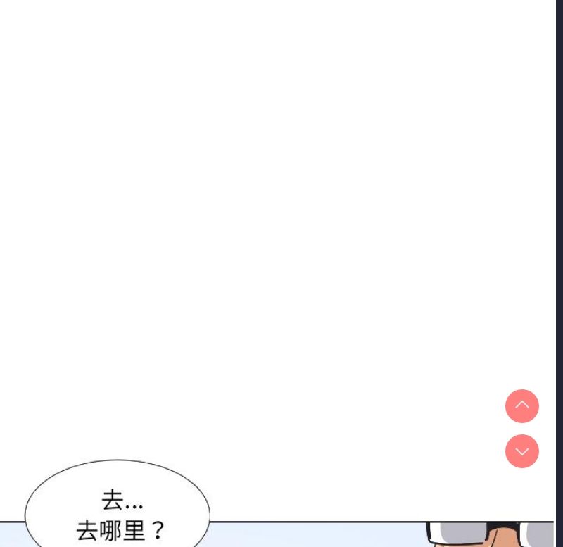 调教小娇妻