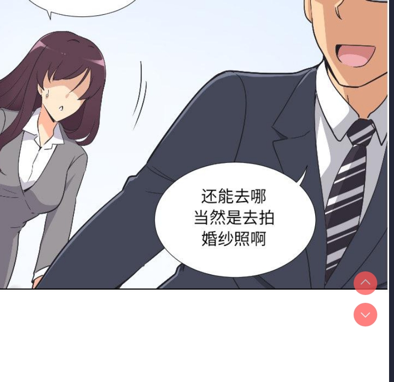 调教小娇妻