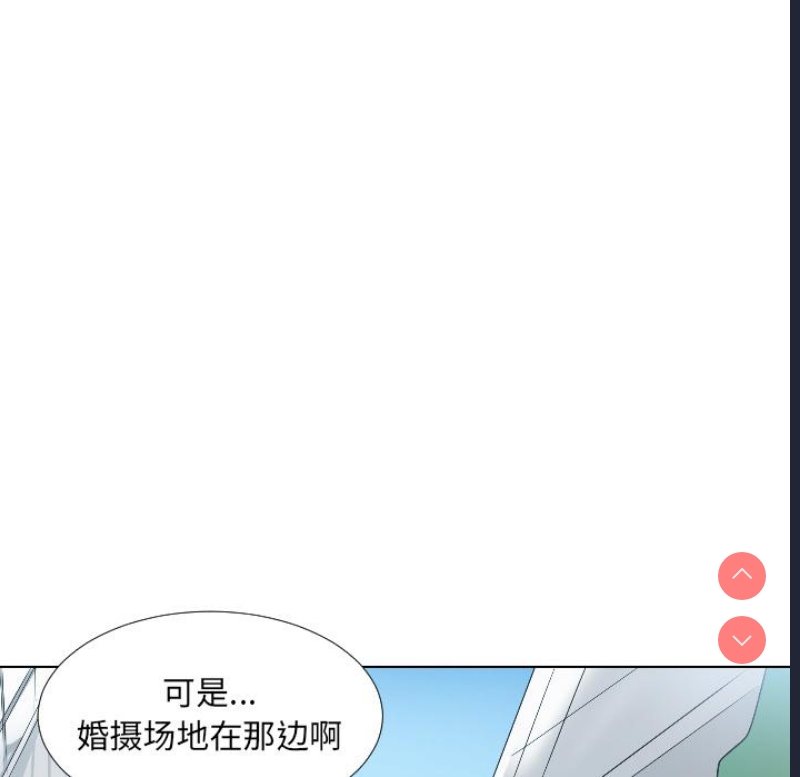 调教小娇妻