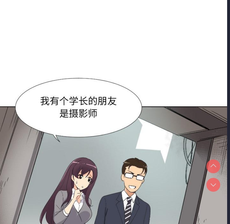 调教小娇妻