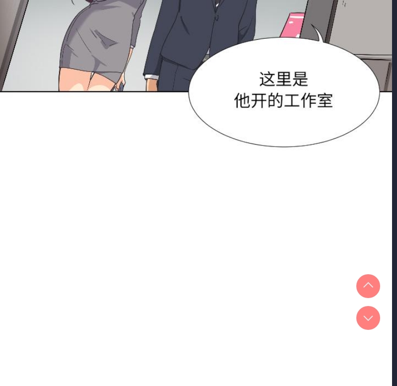 调教小娇妻