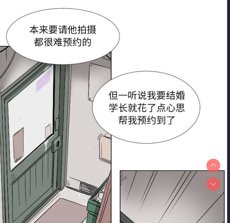 调教小娇妻