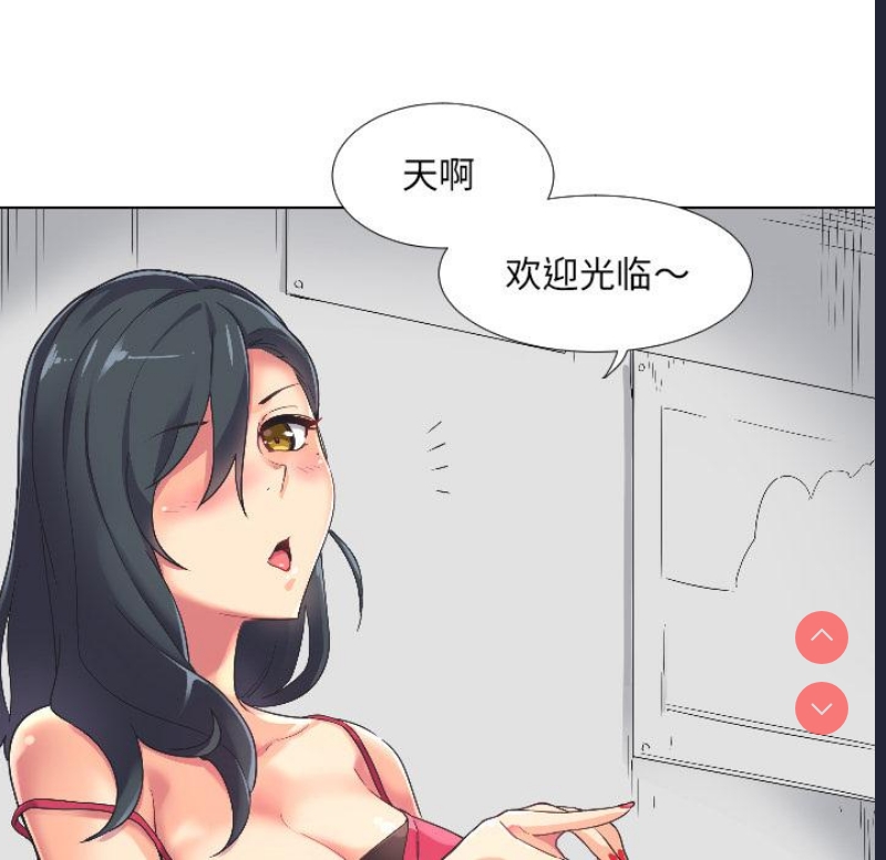 调教小娇妻