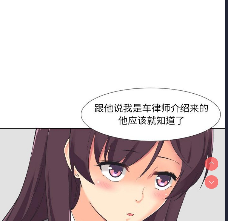 调教小娇妻