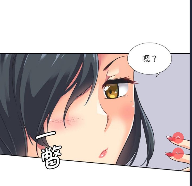 调教小娇妻