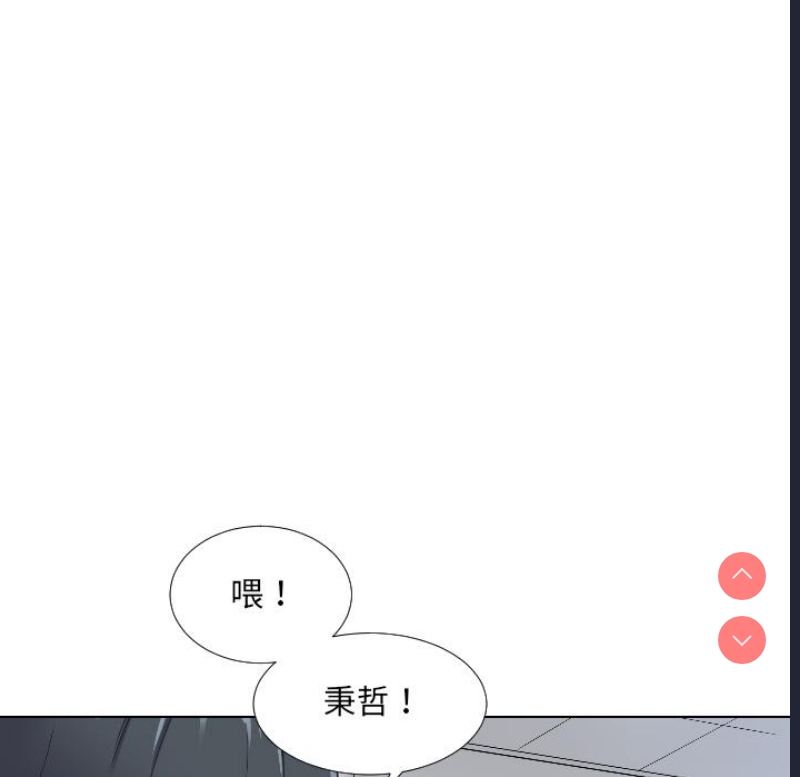 调教小娇妻