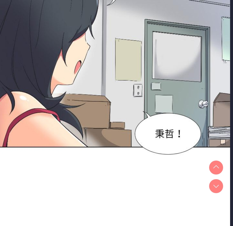调教小娇妻
