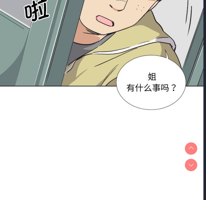 调教小娇妻