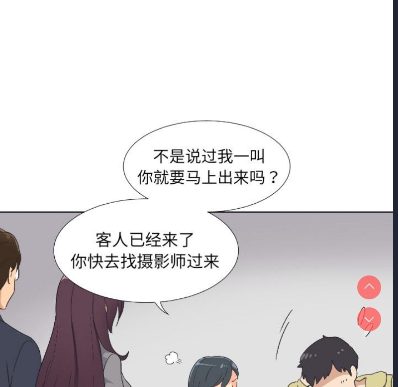 调教小娇妻