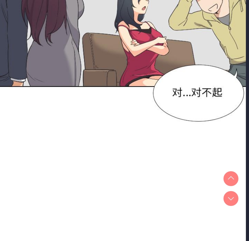 调教小娇妻