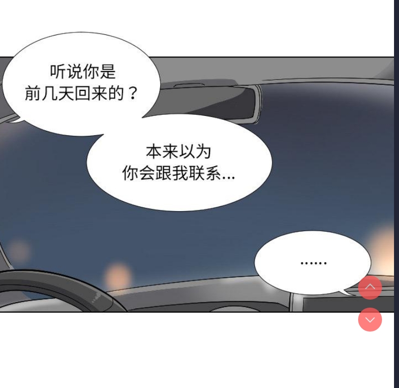 调教小娇妻