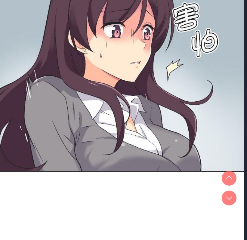 调教小娇妻