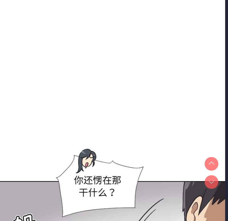 调教小娇妻
