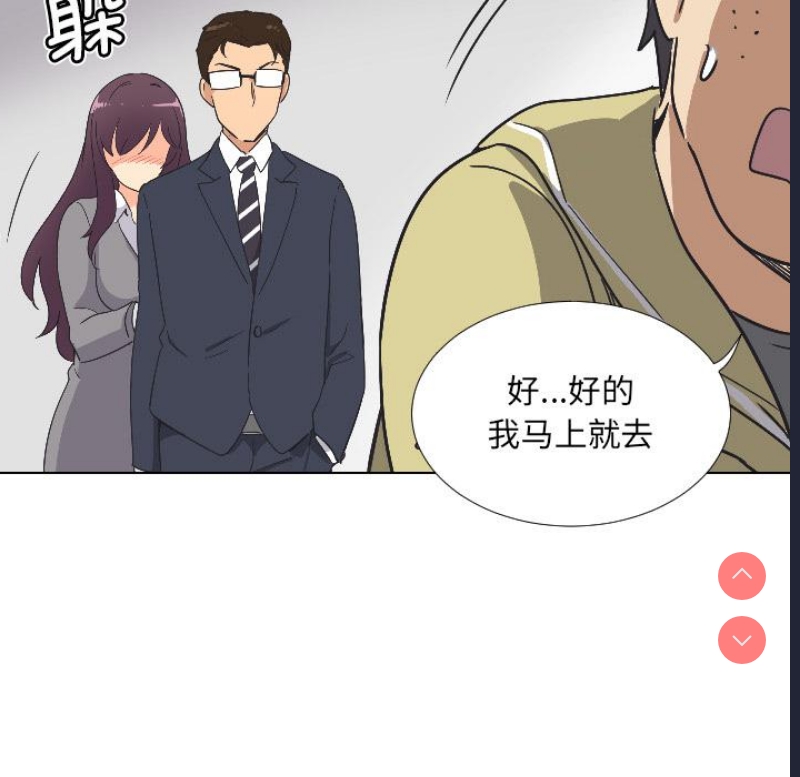 调教小娇妻