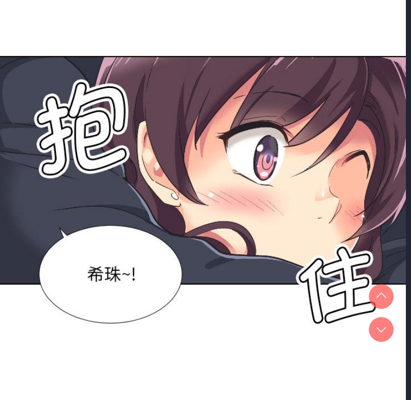 调教小娇妻