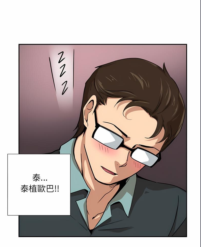 调教小娇妻