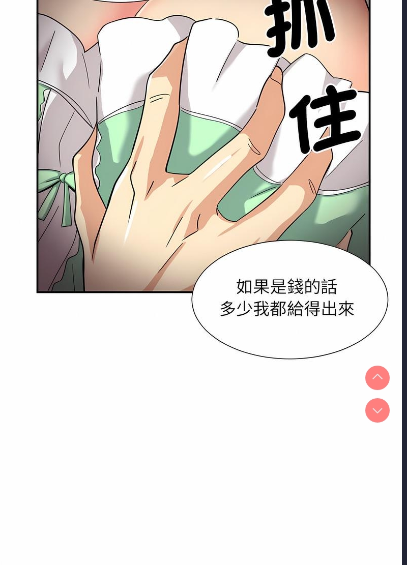 调教小娇妻