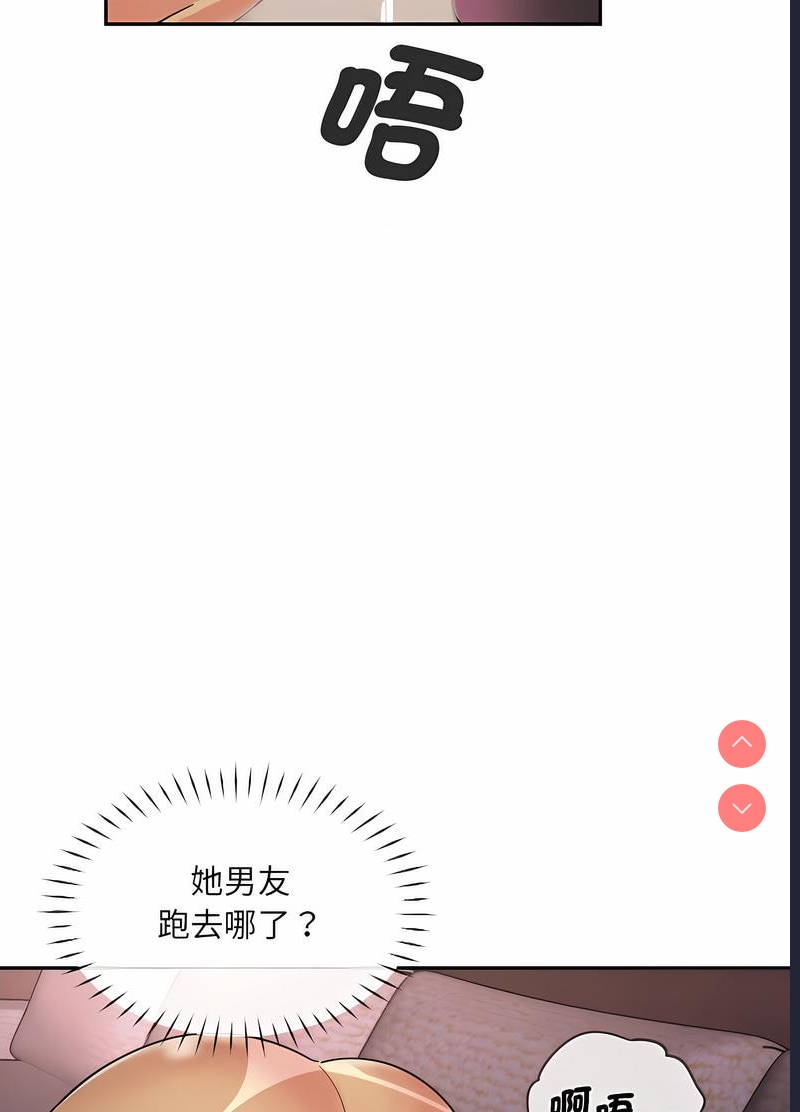 调教小娇妻