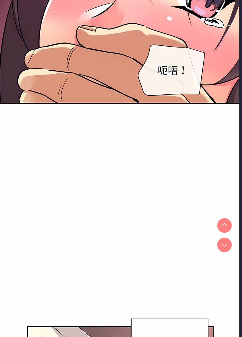 调教小娇妻