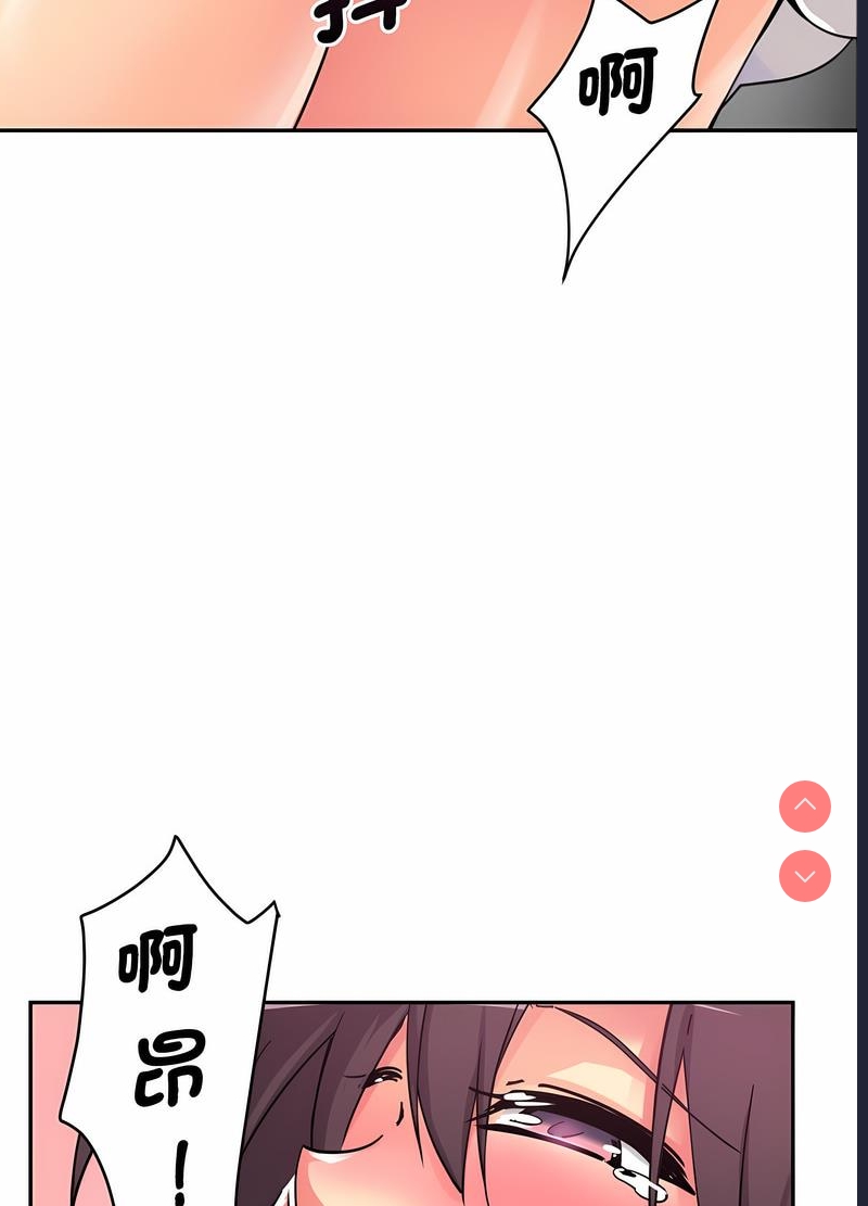 调教小娇妻
