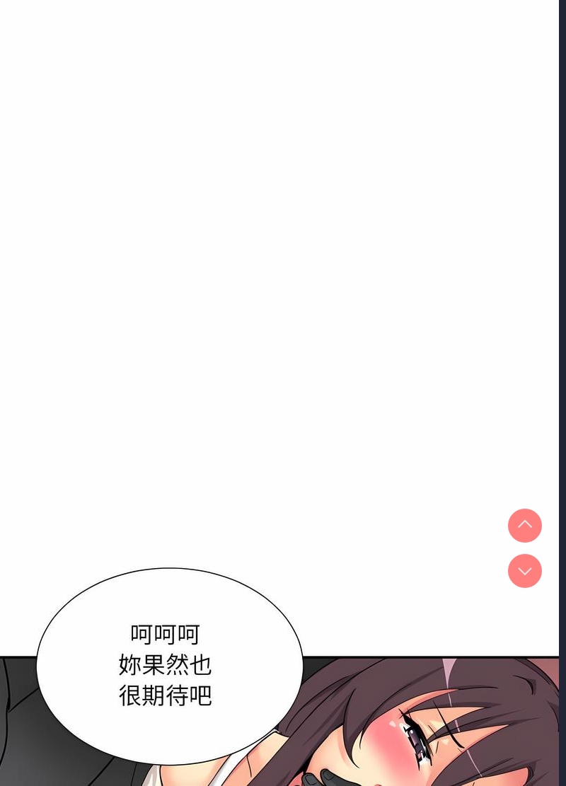 调教小娇妻