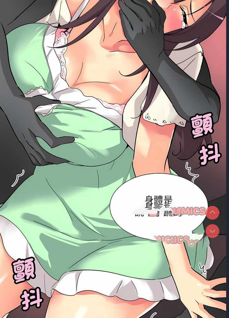 调教小娇妻