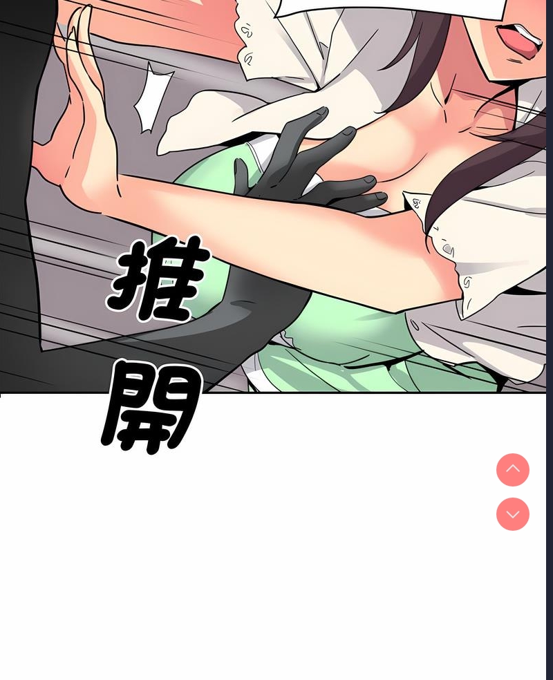 调教小娇妻