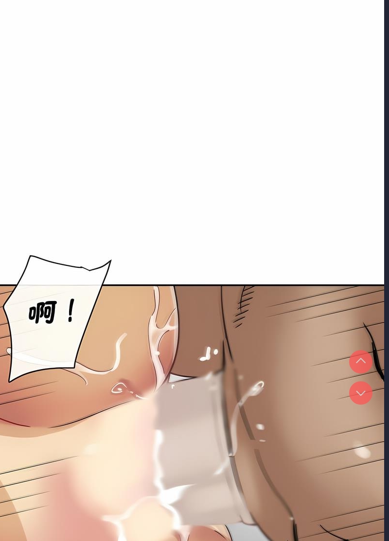 调教小娇妻